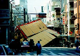 260px-Hanshin-Awaji_earthquake_1995_337.jpg 260×184 19K